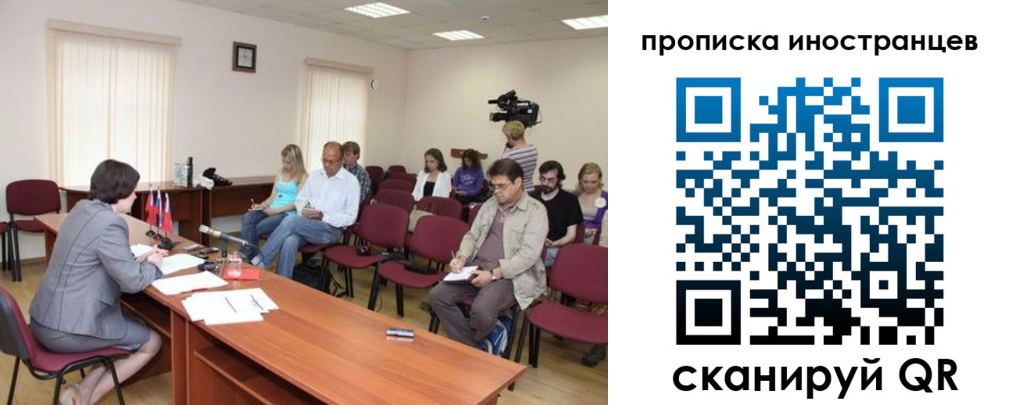 купить прописку в Опочке