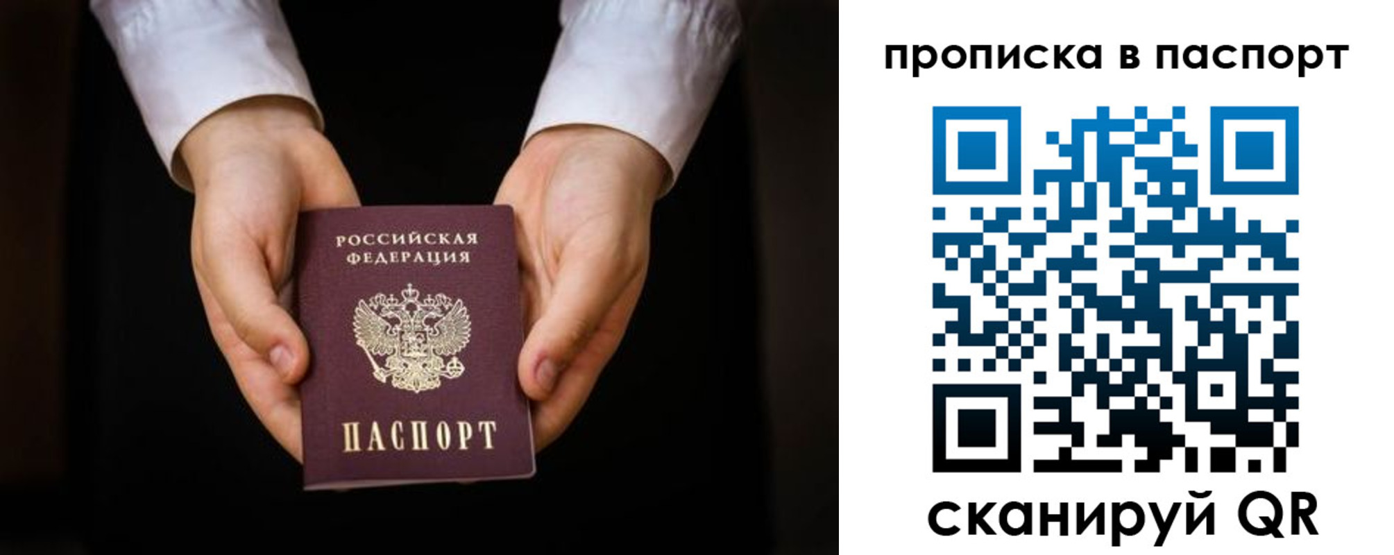регистрация для школы в Опочке